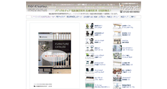 Desktop Screenshot of hust-noritsuisu.com